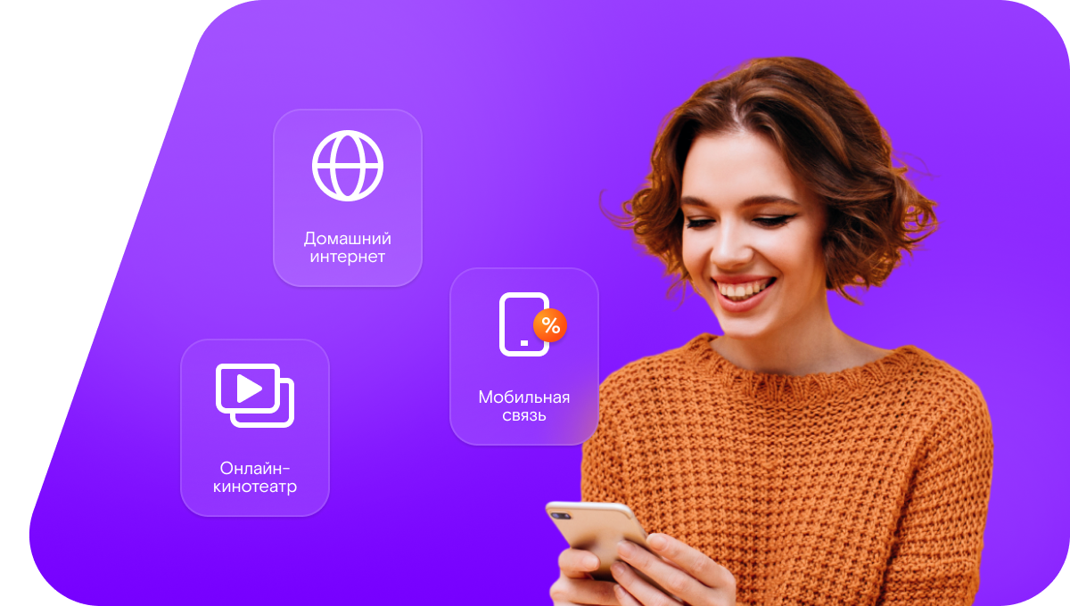 Промо-тарифы Ростелеком в&nbsp;село Аришка (Пензенская область)